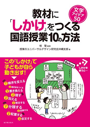 Amazon.co.jp: 桂 聖: 本、バイオグラフィー、最新アップデート